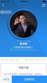 天窗 點(diǎn)亮創(chuàng)業(yè)之路，預(yù)見(jiàn)未來(lái)明星——一對(duì)一互聯(lián)網(wǎng)轉(zhuǎn)型戰(zhàn)略咨詢服務(wù)